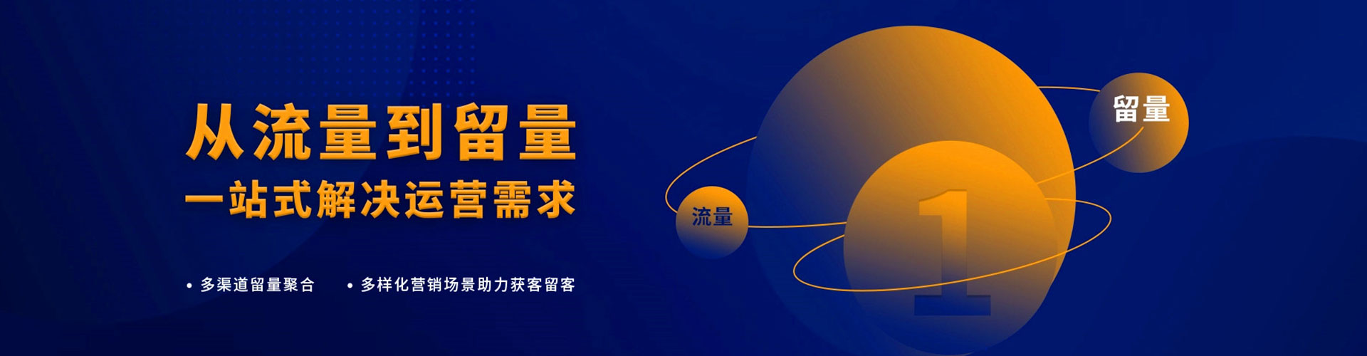 定兴百度竞价推广