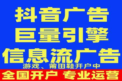 信息流电商运营实战案例分享